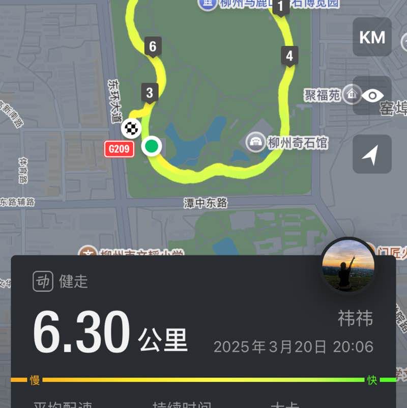 祎祎 post 1