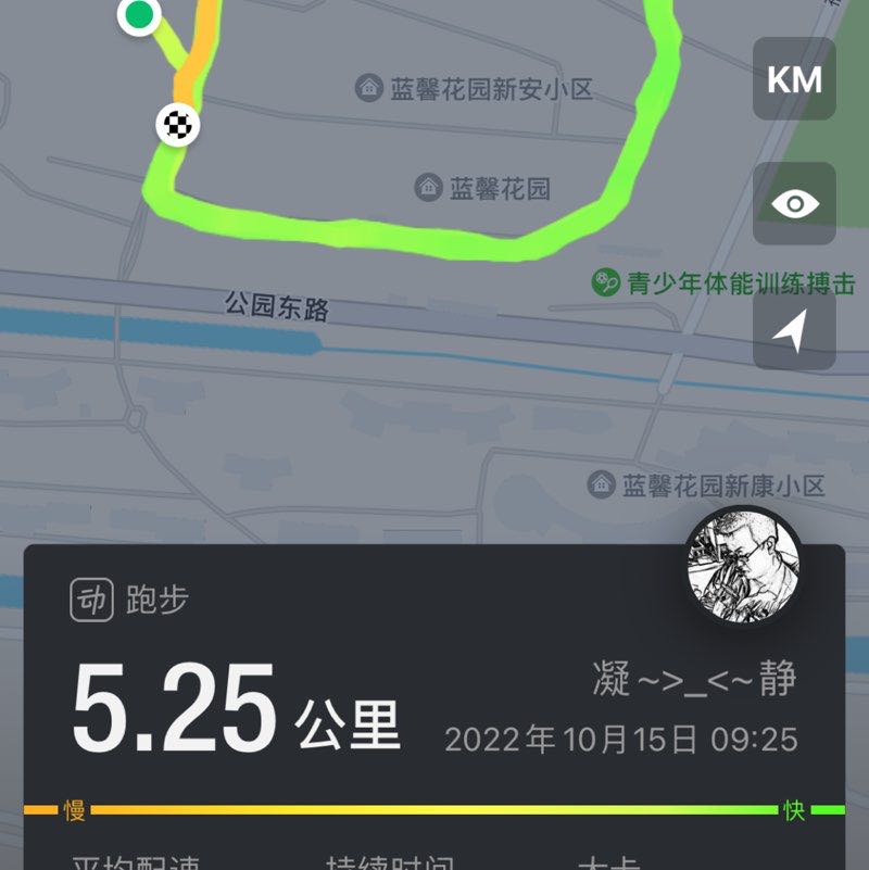 凝~>_<~静 post 1