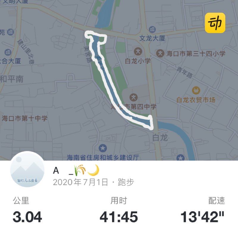 A    _🌾🌙 post 1