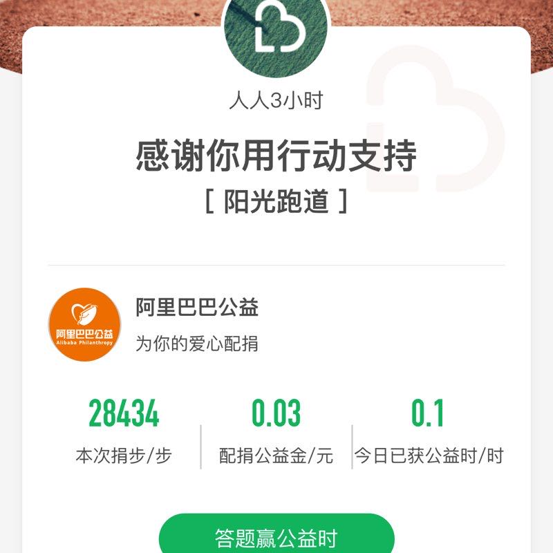 海纳百川 post 3