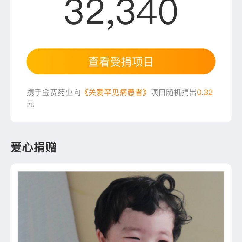 海纳百川 post 3
