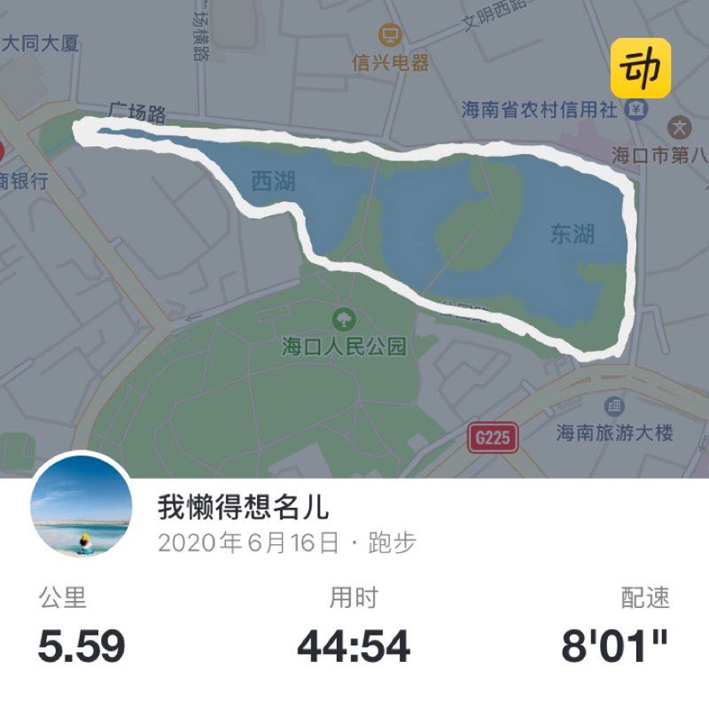 我懒得想名儿 post 1