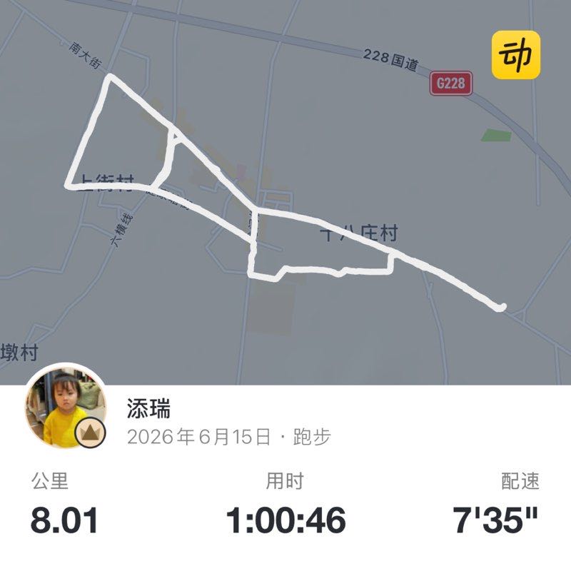 添瑞 post 1