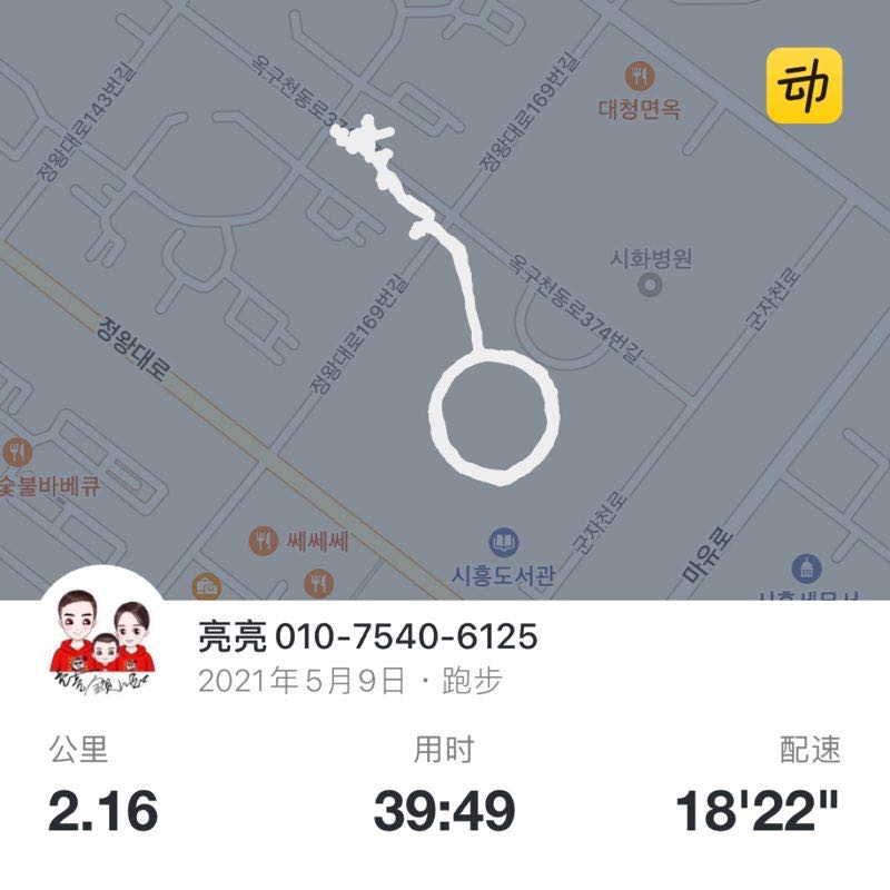 亮亮010-7540-6125 post 1