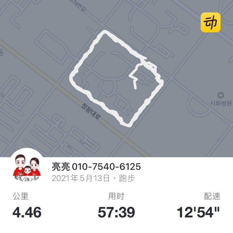 亮亮010-7540-6125 post 1