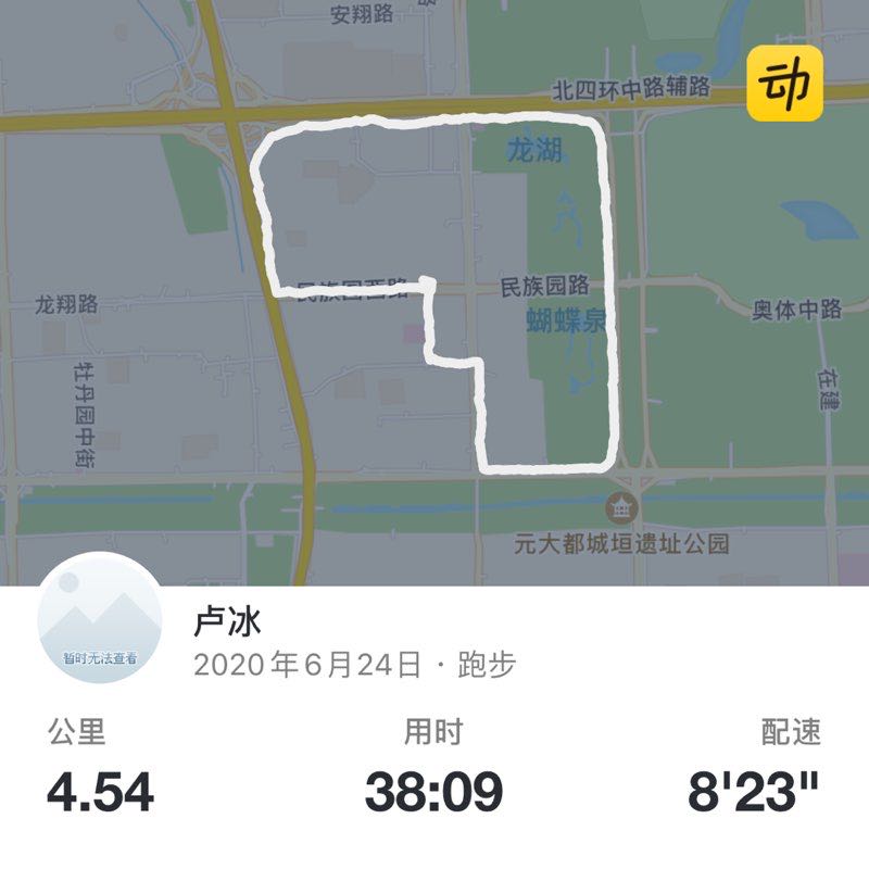 卢冰 post 1