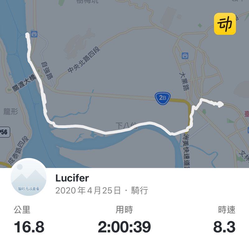 Lucifer post 1