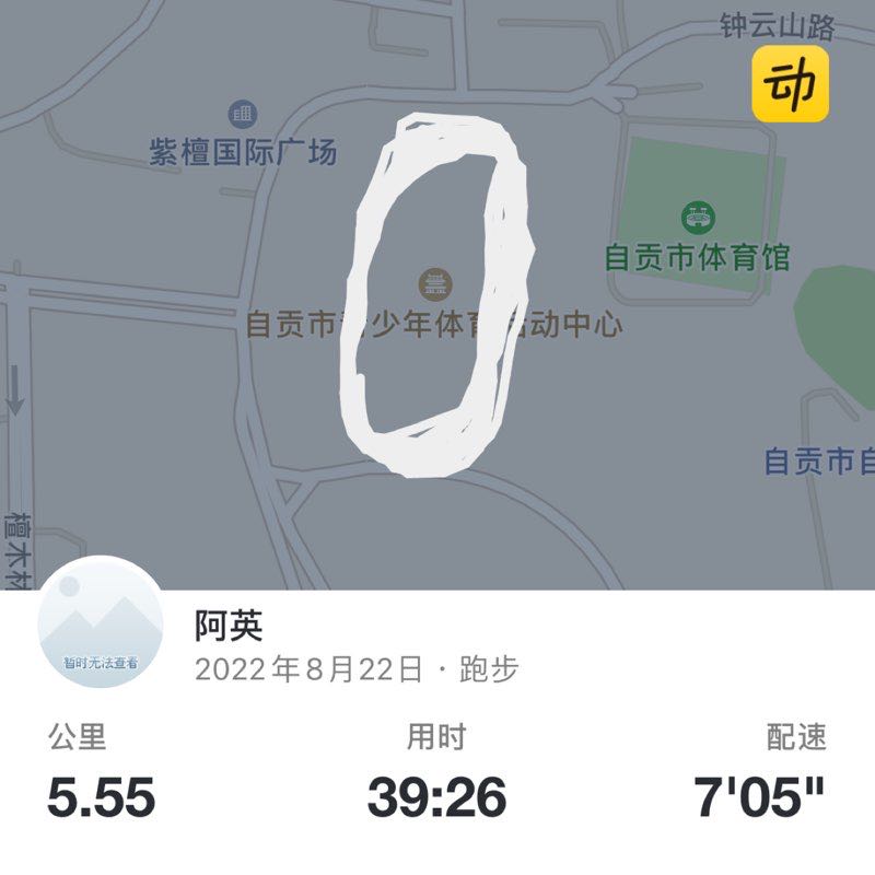 阿英 post 1