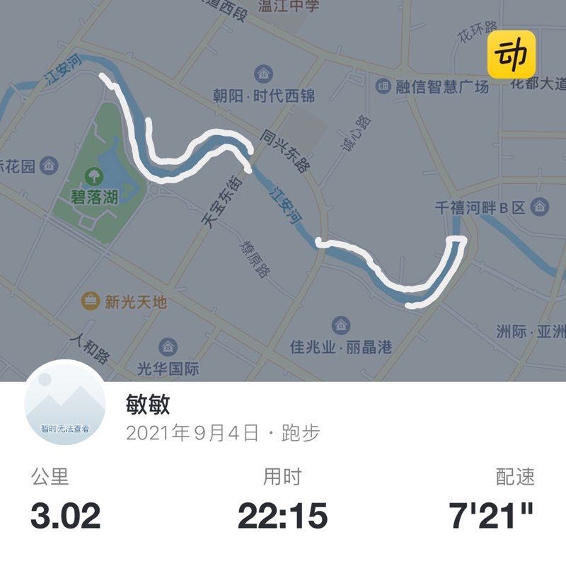敏敏 post 1