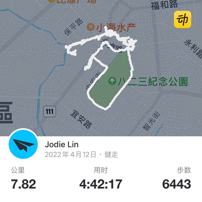 Jodie Lin post 1