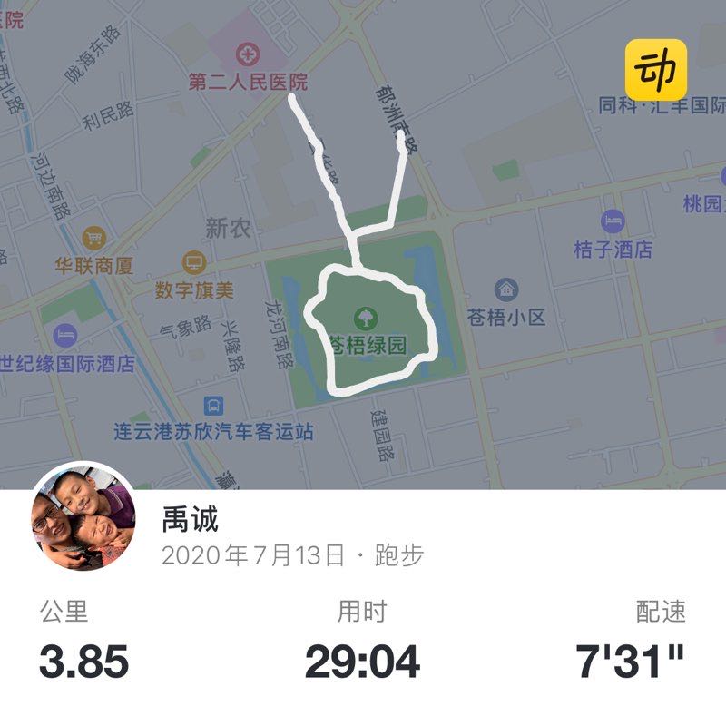 禹诚 post 1
