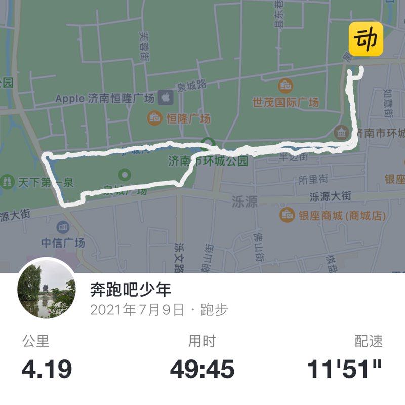 奔跑吧少年 post 1