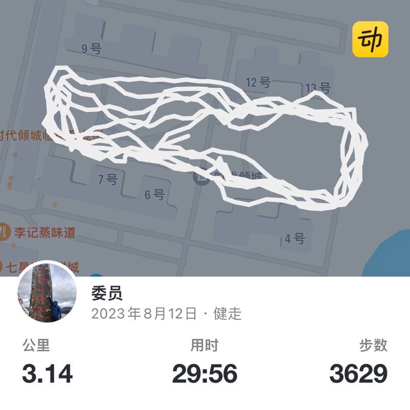 委员 post 1