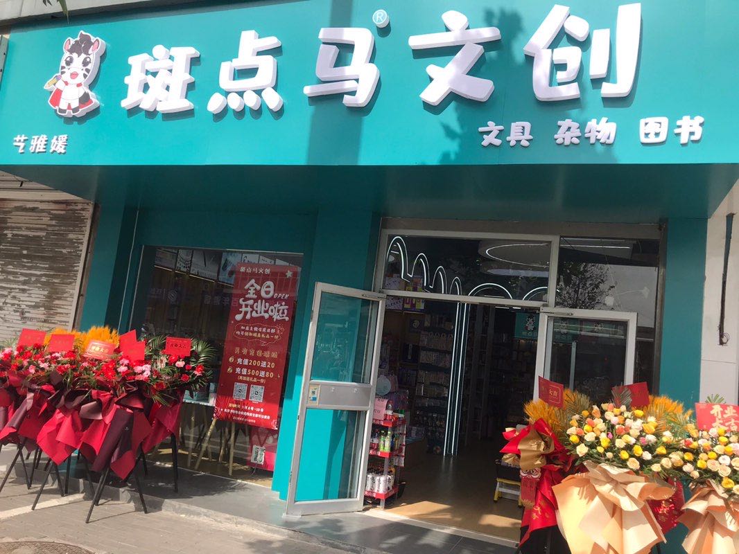振鑫   (军诚 )