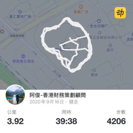 阿俊-香港財務策劃顧問 post 2