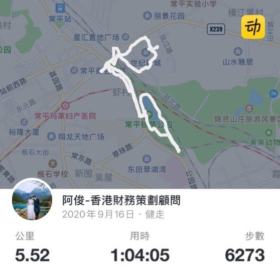 阿俊-香港財務策劃顧問 post 3