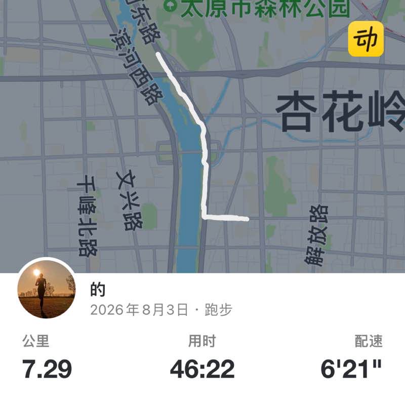 的 post 1
