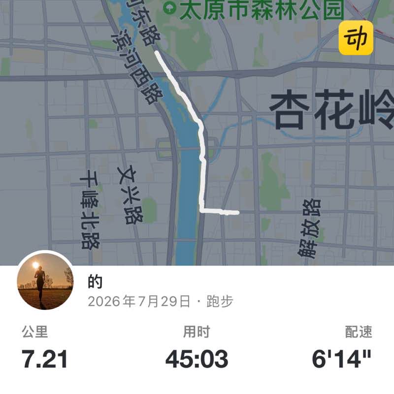 的 post 1