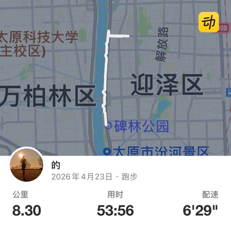 的 post 1