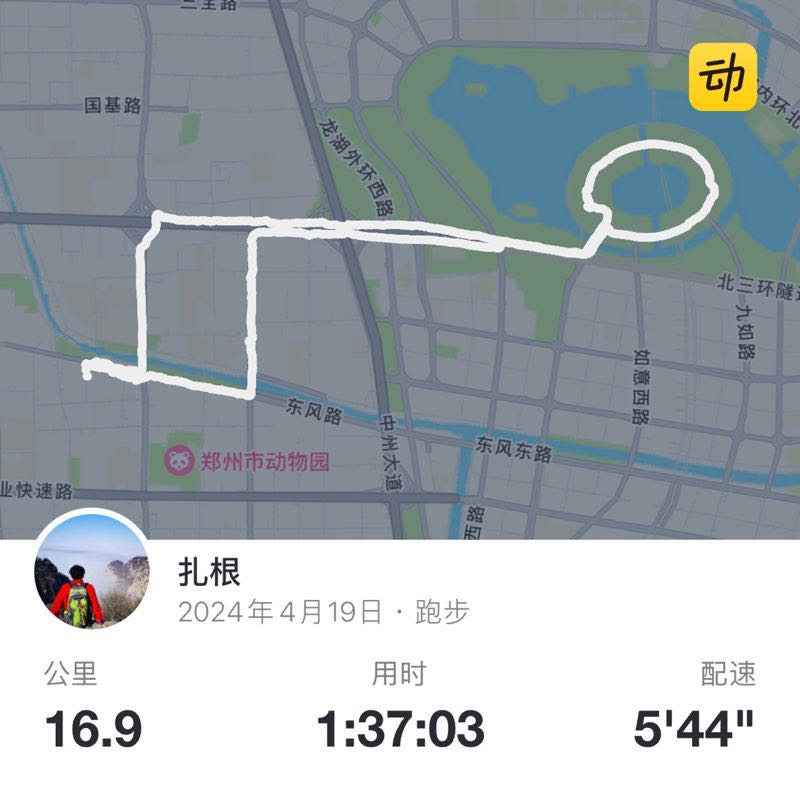 扎根 post 1