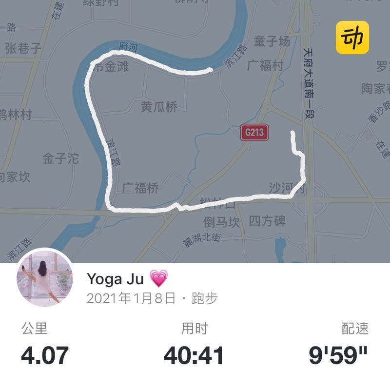 Yoga Ju 💗 post 1