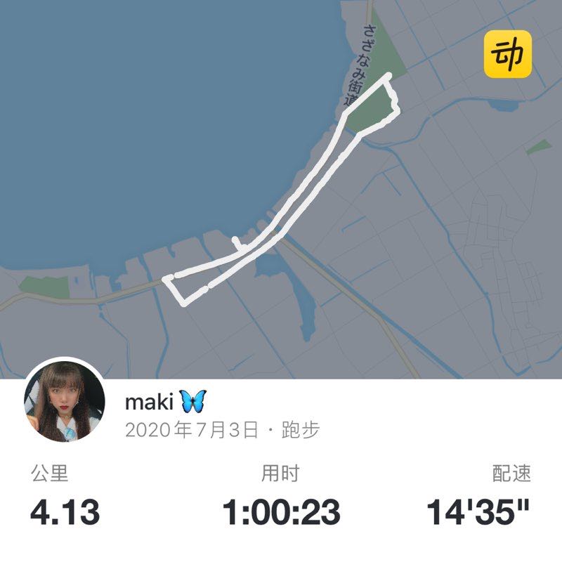 maki🦋 post 1