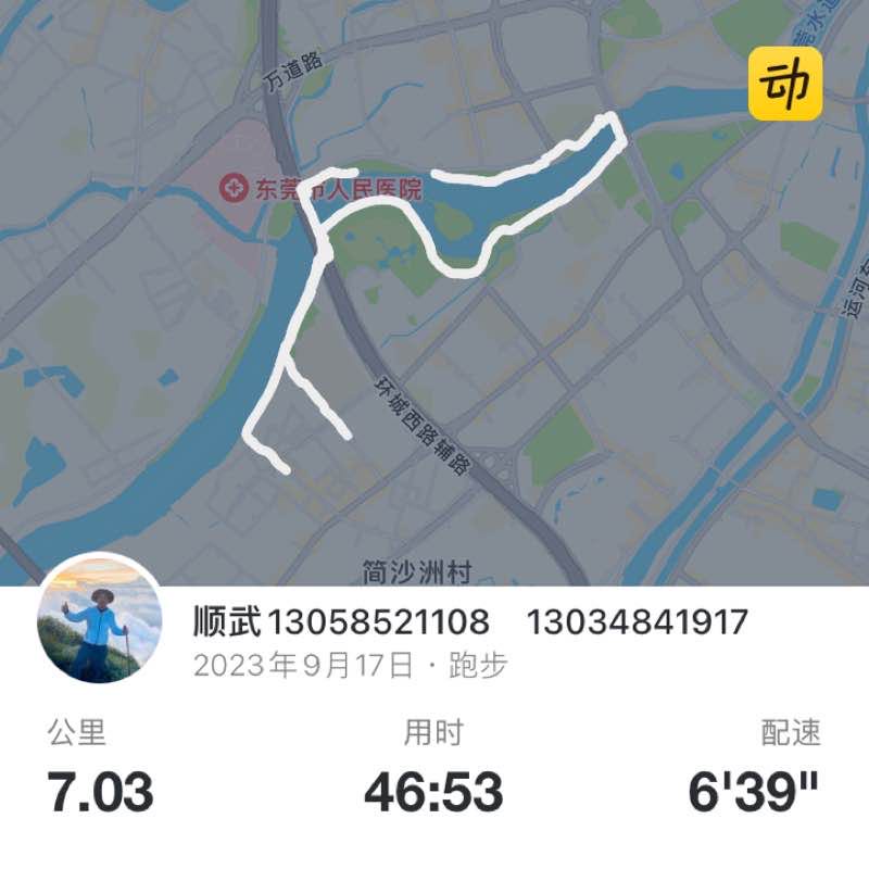 顺武13058521108    13034841917 post 1