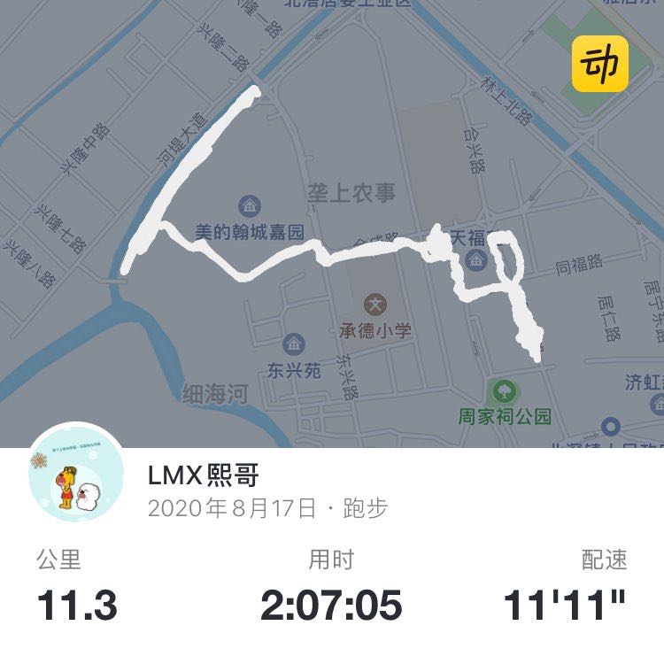 LMX熙哥 post 1