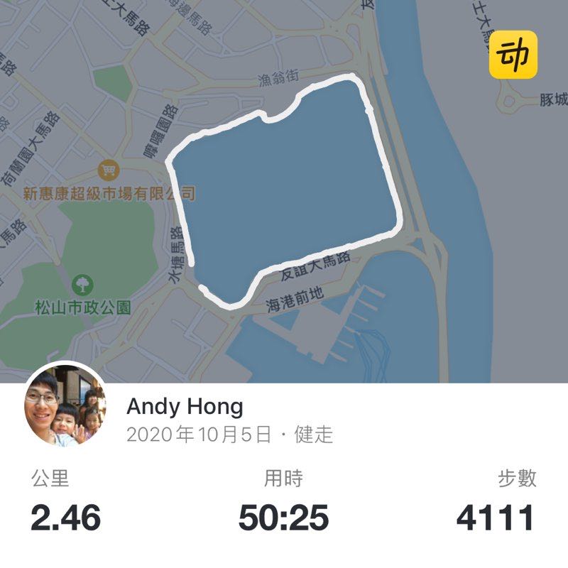 Andy Hong post 1