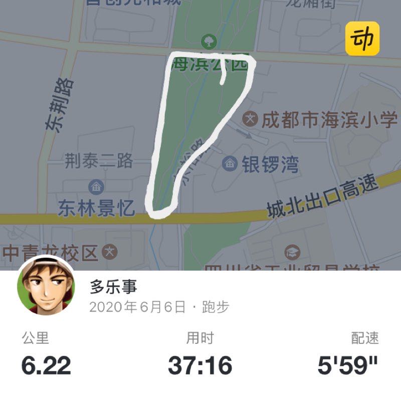 多乐事 post 1
