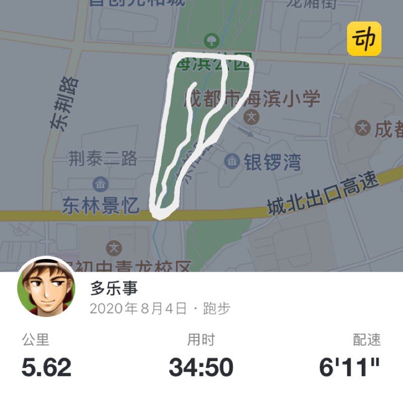 多乐事 post 1