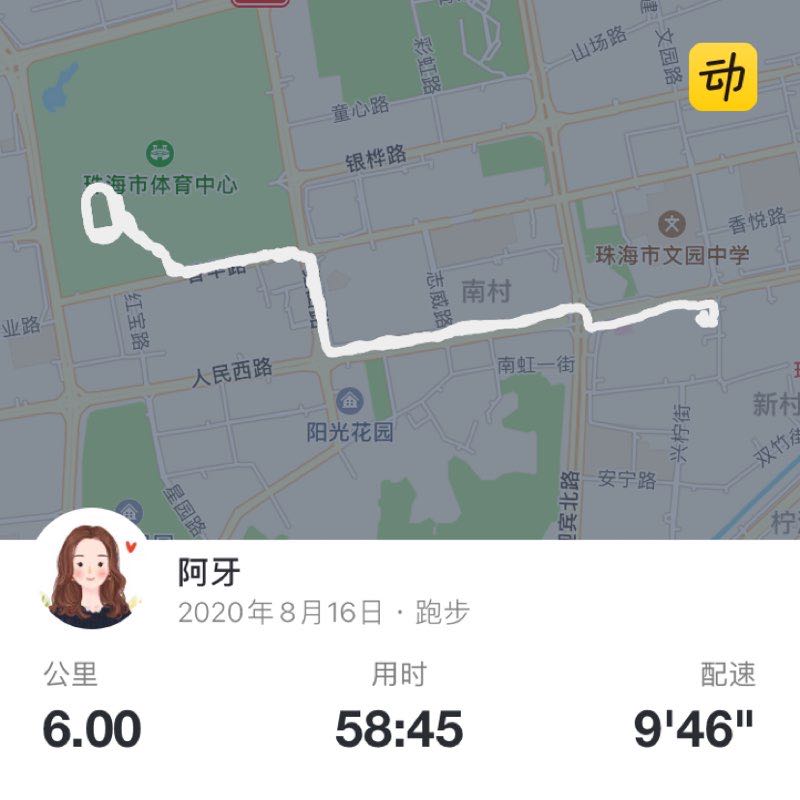 阿牙 post 1