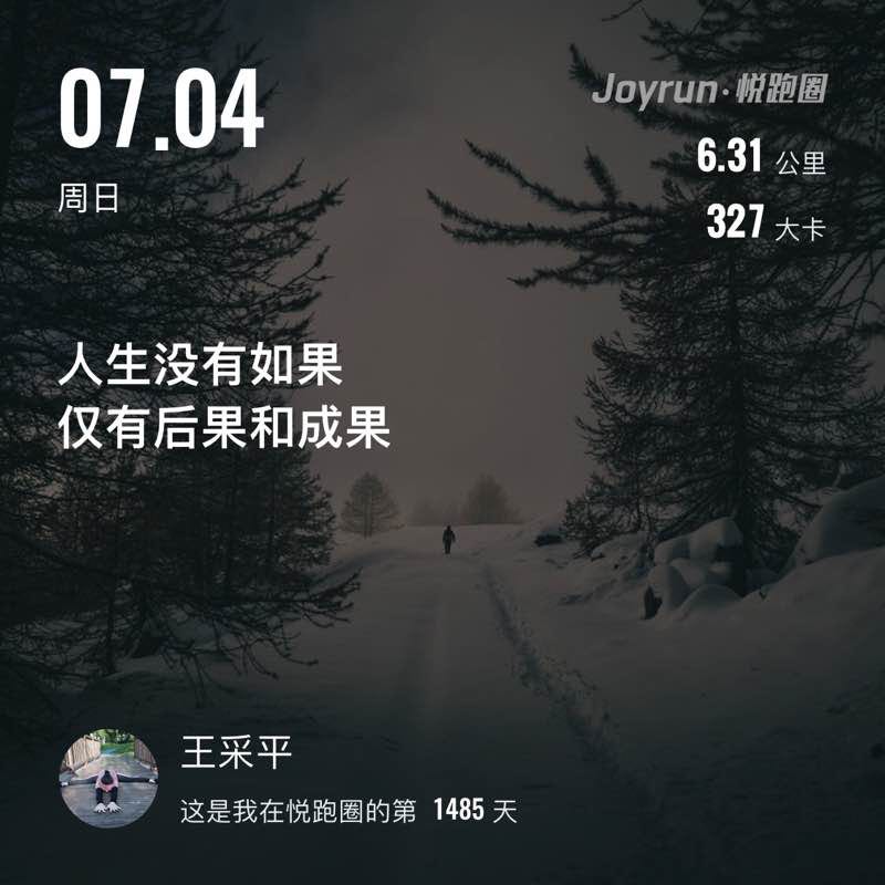 王 post 1