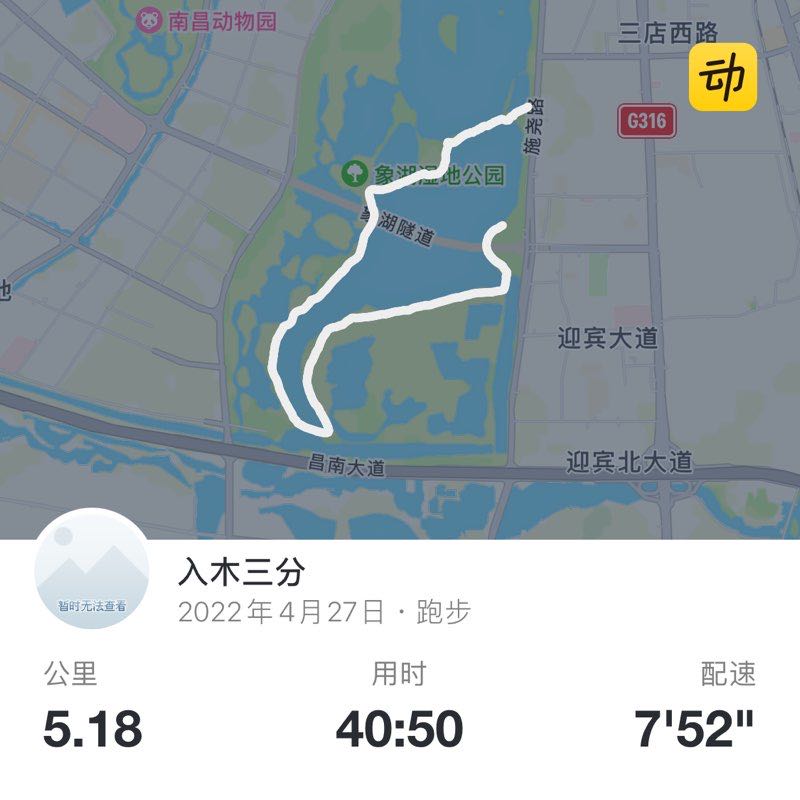 入木三分 post 1