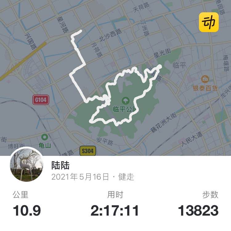 陆陆 post 1