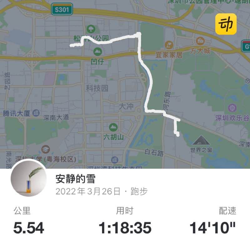 安静的雪 post 1