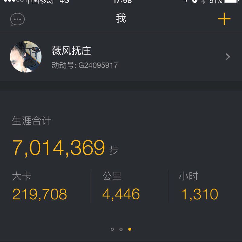 薇风抚庄 post 1