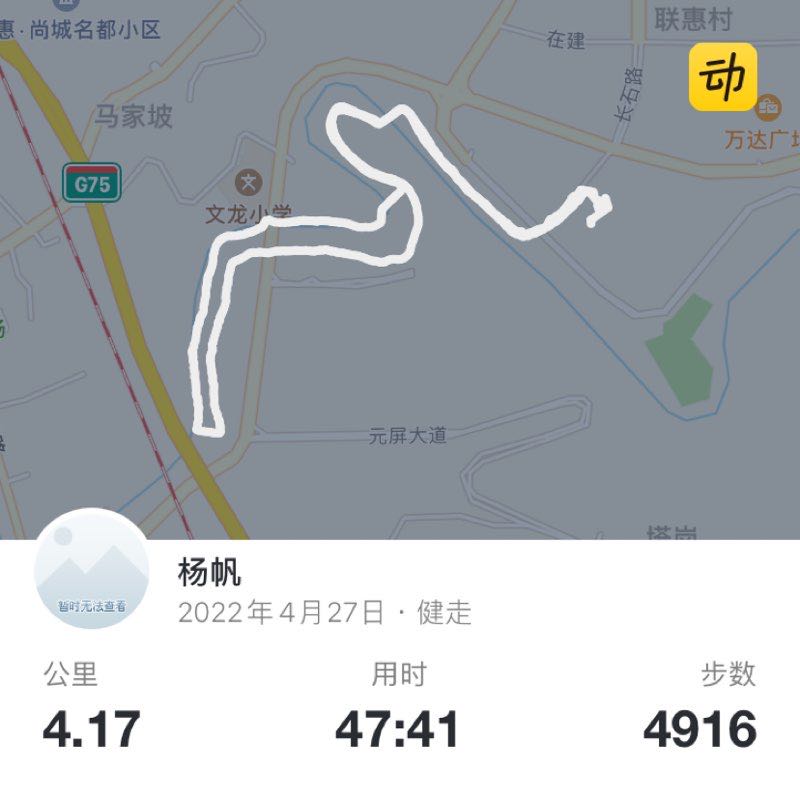 杨帆 post 1