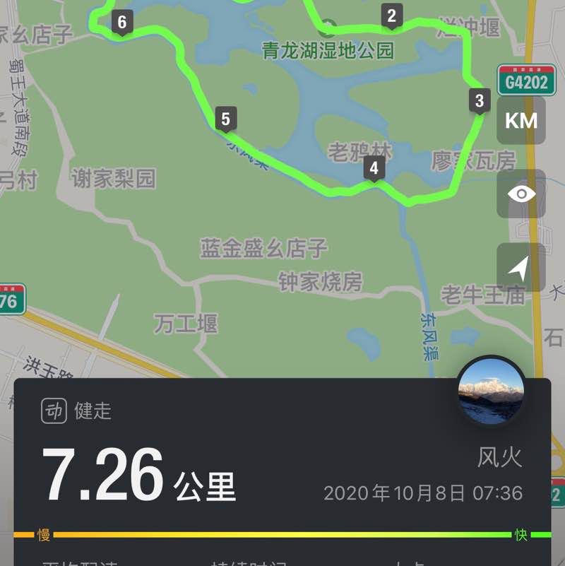 风火 post 1