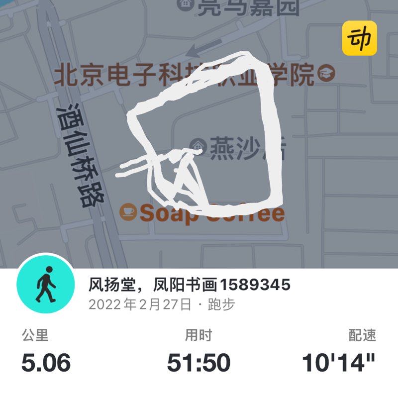 风扬堂，凤阳书画1589345 post 1