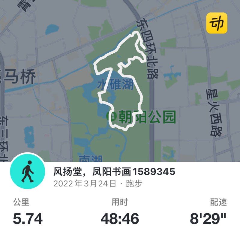 风扬堂，凤阳书画1589345 post 1