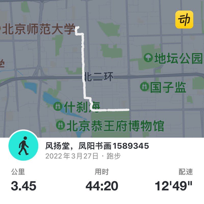 风扬堂，凤阳书画1589345 post 1