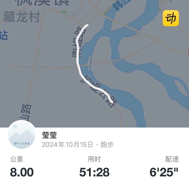 莹莹 post 1