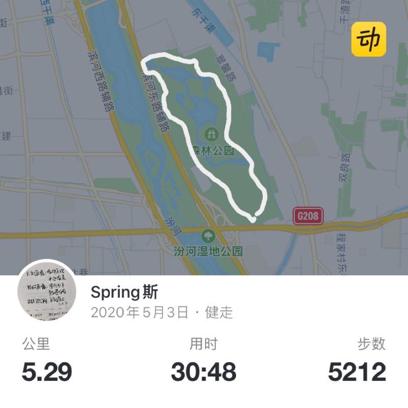 Spring斯 post 1