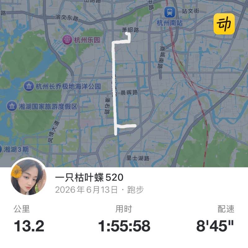 一只枯叶蝶520 post 1
