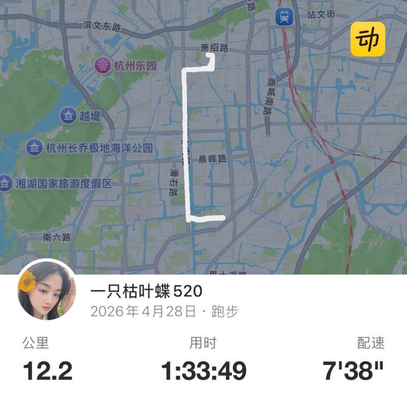 一只枯叶蝶520 post 1
