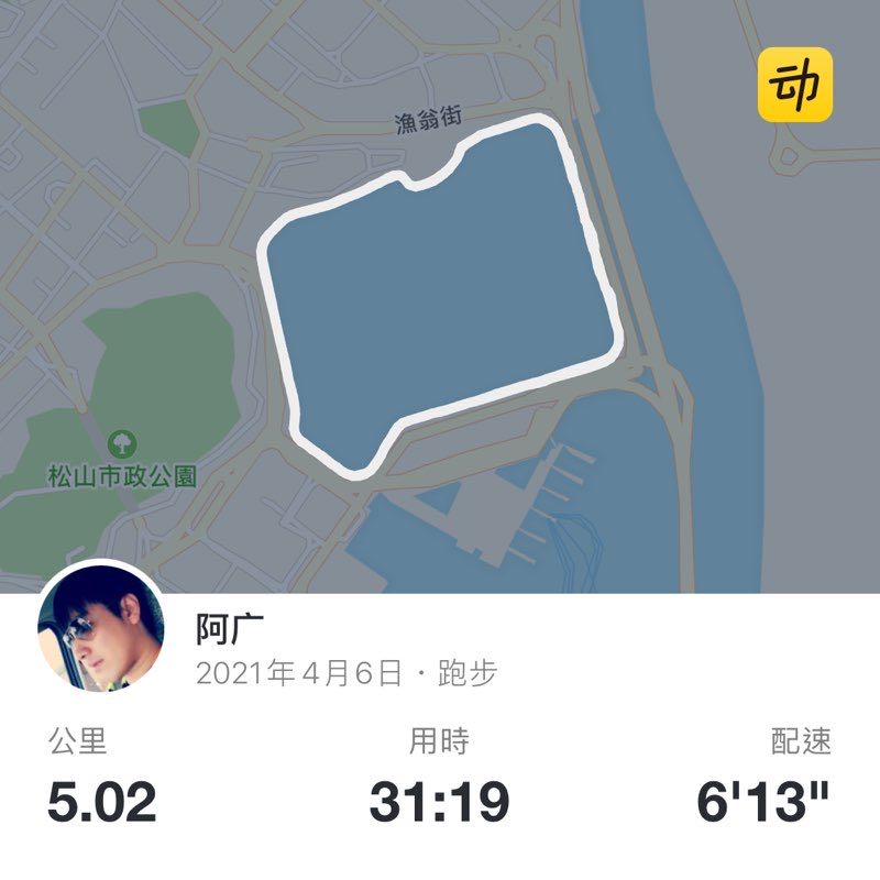 阿广 post 1