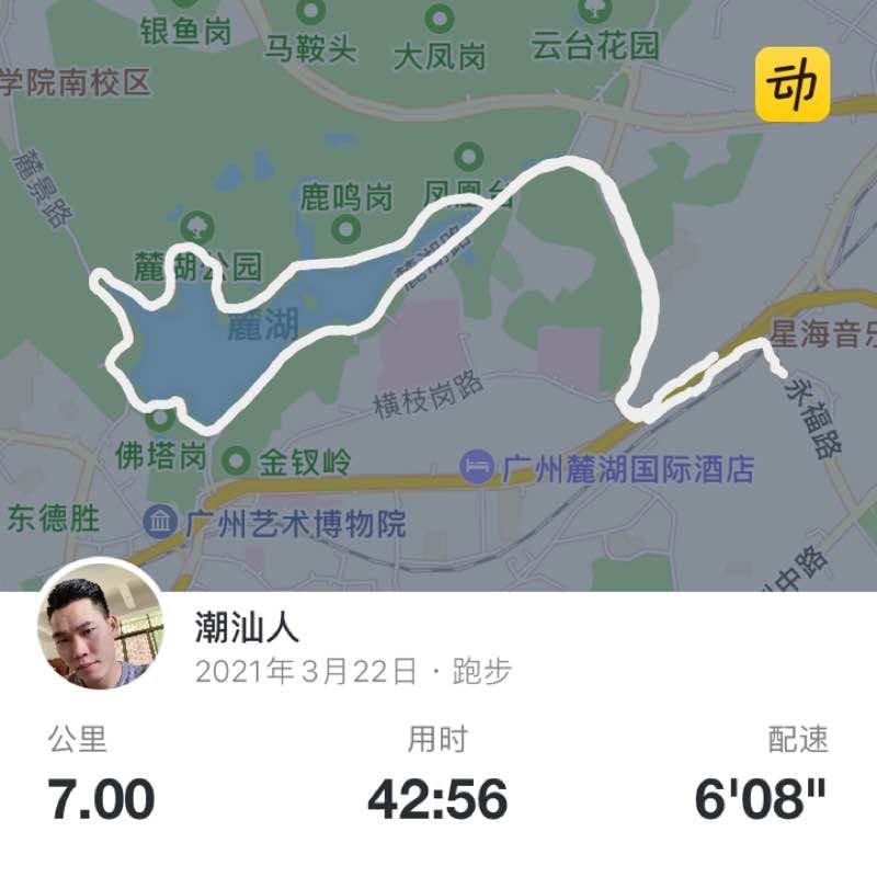潮汕人 post 1