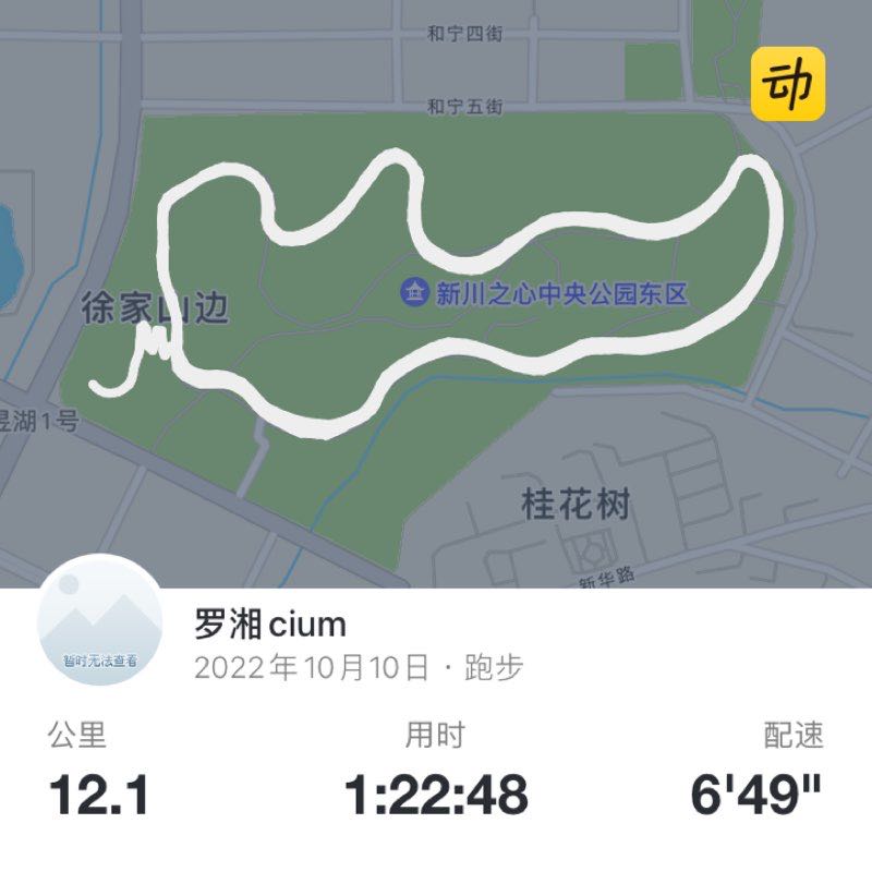 罗湘cium post 1