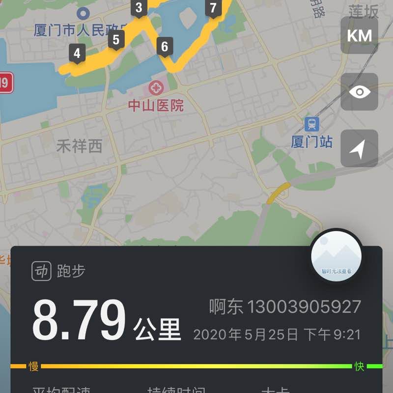 啊东13003905927 post 1